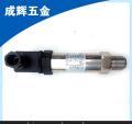 長期提供 WL-801擴散硅壓力變送器傳感 溫濕度電流變送器_中國_金牛區(qū)成輝五金交電經(jīng)營部_傳眾!
